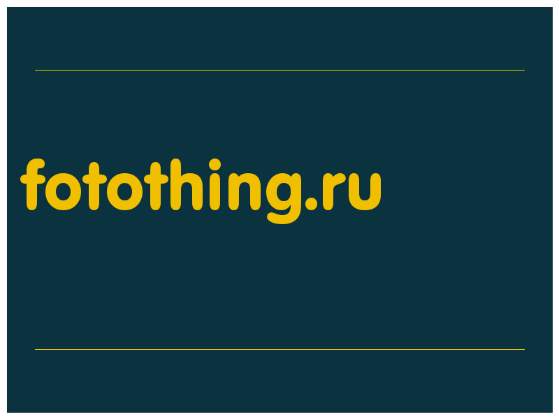 сделать скриншот fotothing.ru