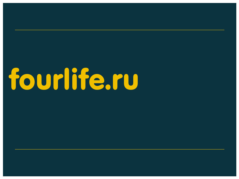 сделать скриншот fourlife.ru