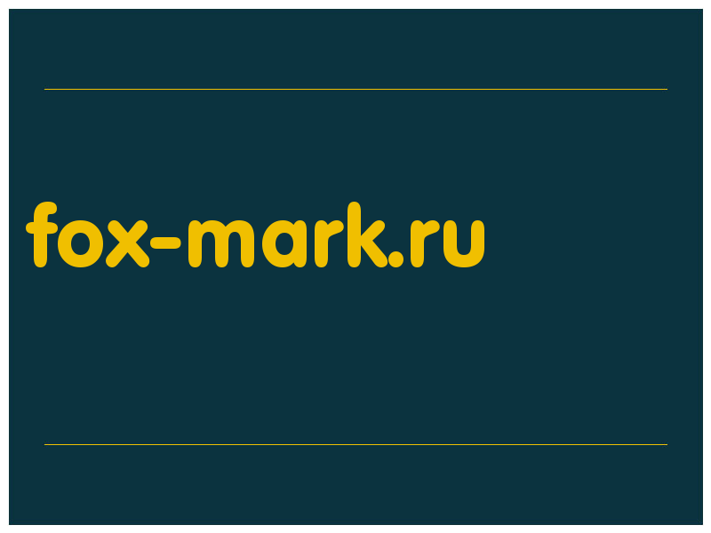 сделать скриншот fox-mark.ru