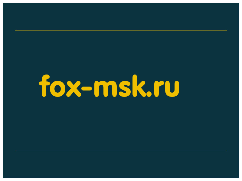 сделать скриншот fox-msk.ru