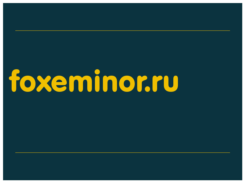 сделать скриншот foxeminor.ru