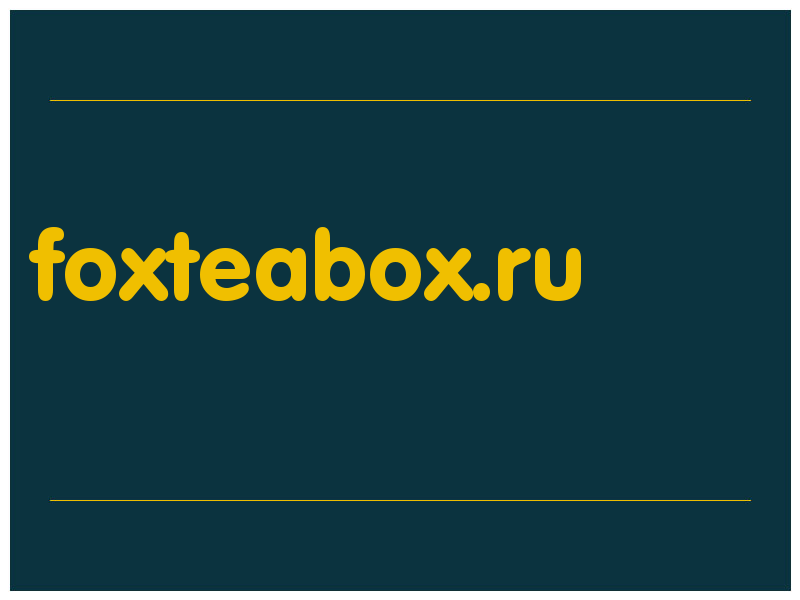сделать скриншот foxteabox.ru