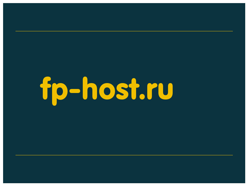 сделать скриншот fp-host.ru