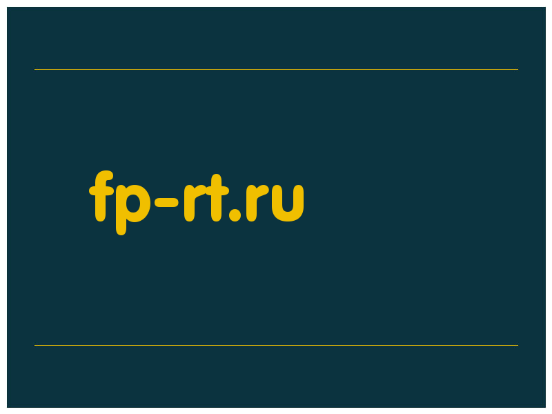 сделать скриншот fp-rt.ru