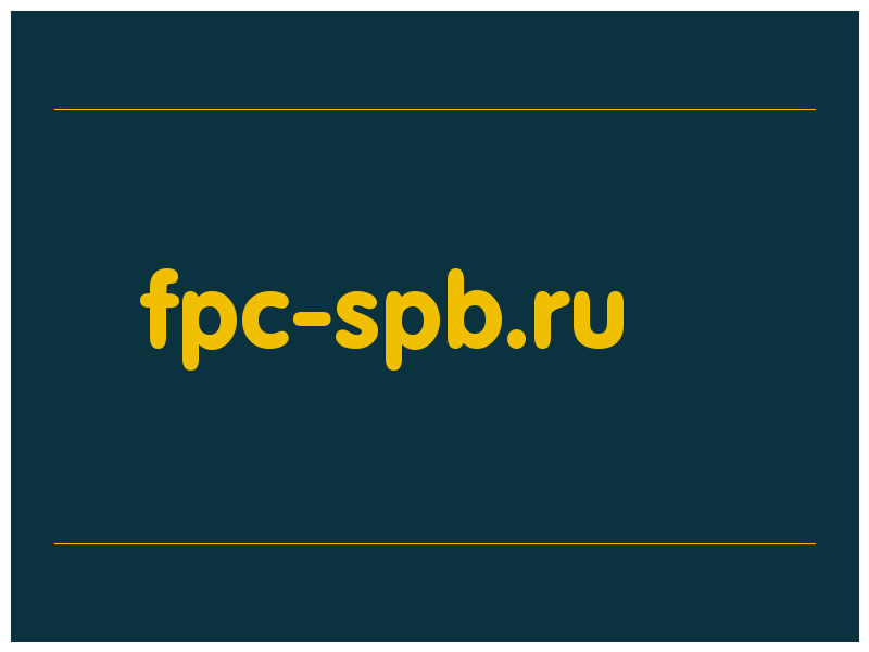 сделать скриншот fpc-spb.ru
