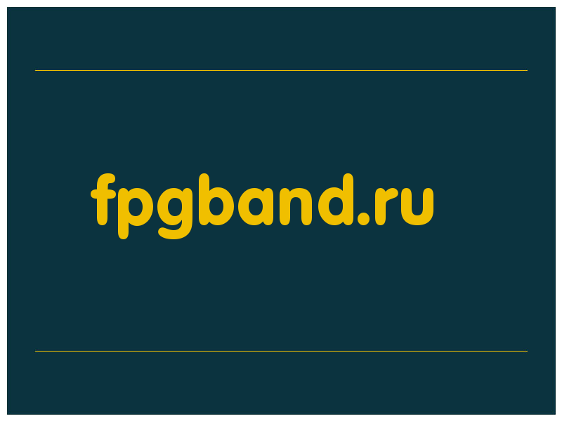 сделать скриншот fpgband.ru