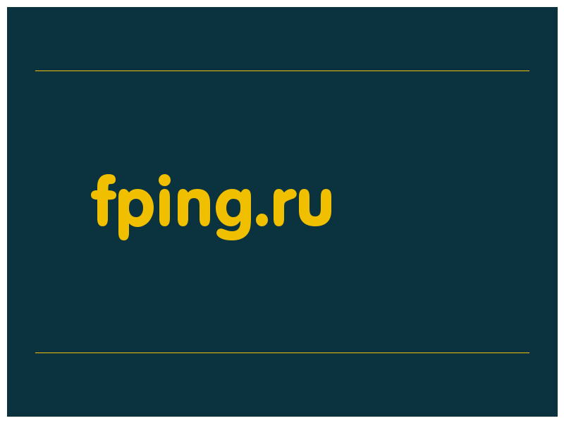 сделать скриншот fping.ru