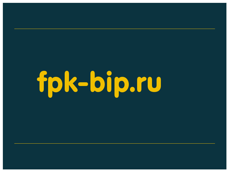 сделать скриншот fpk-bip.ru