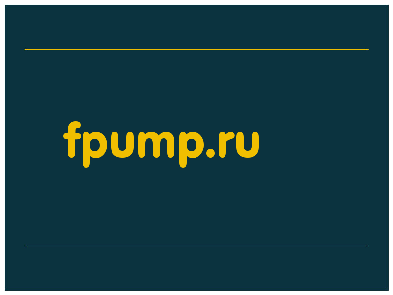 сделать скриншот fpump.ru