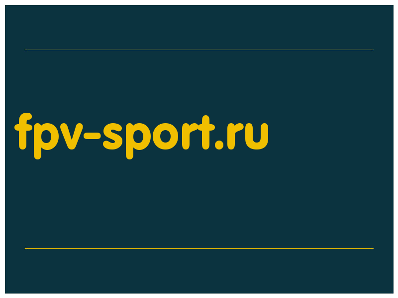 сделать скриншот fpv-sport.ru