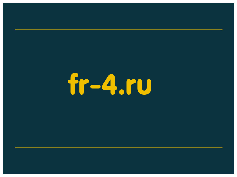 сделать скриншот fr-4.ru