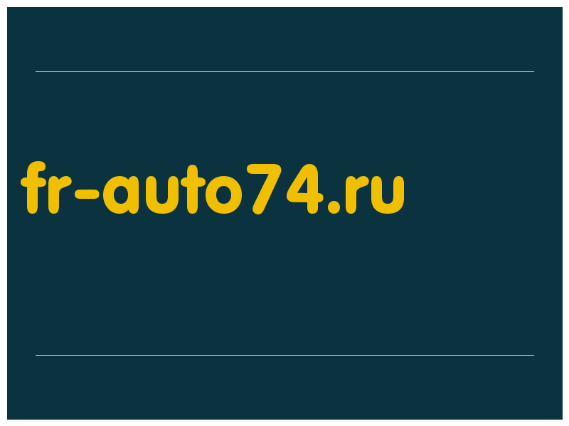 сделать скриншот fr-auto74.ru