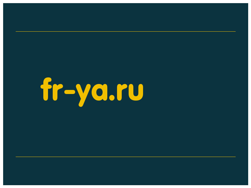 сделать скриншот fr-ya.ru