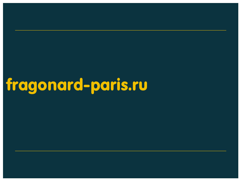 сделать скриншот fragonard-paris.ru