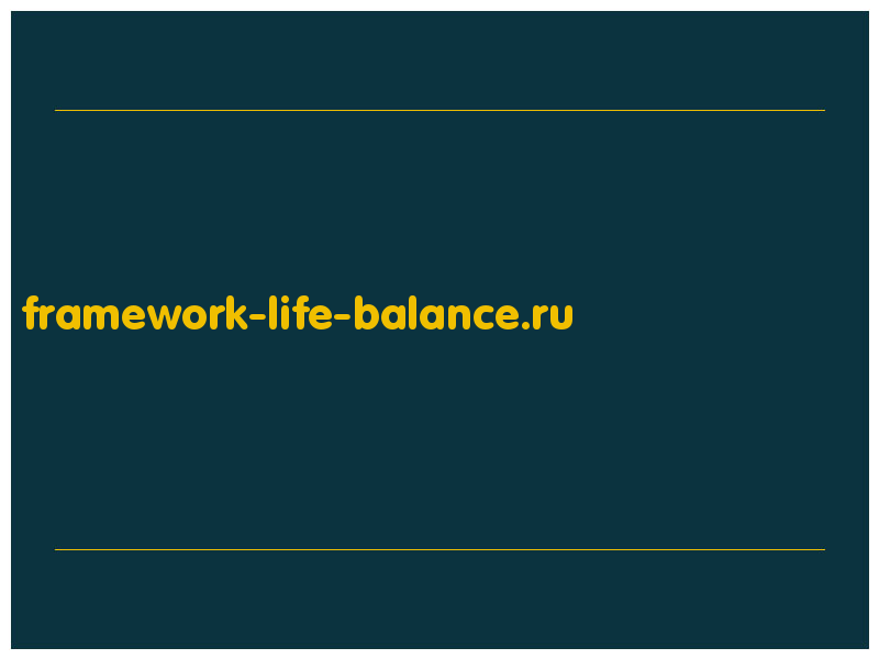 сделать скриншот framework-life-balance.ru