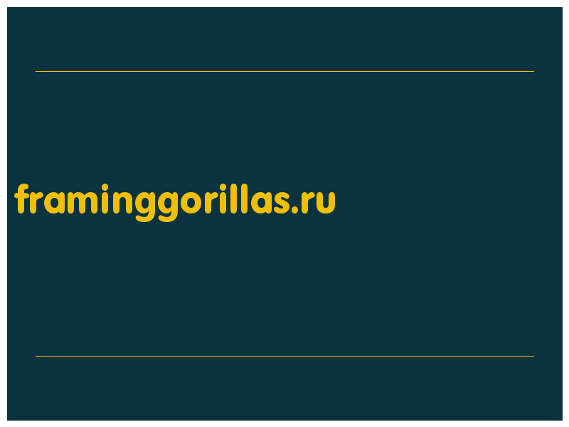 сделать скриншот framinggorillas.ru