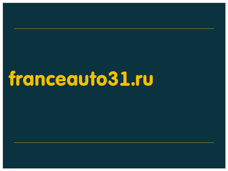 сделать скриншот franceauto31.ru