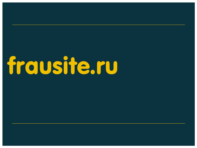 сделать скриншот frausite.ru