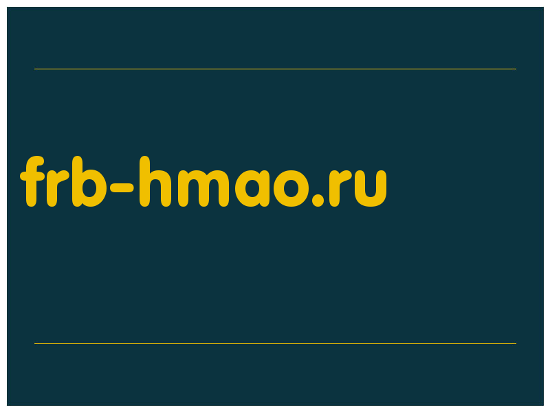 сделать скриншот frb-hmao.ru