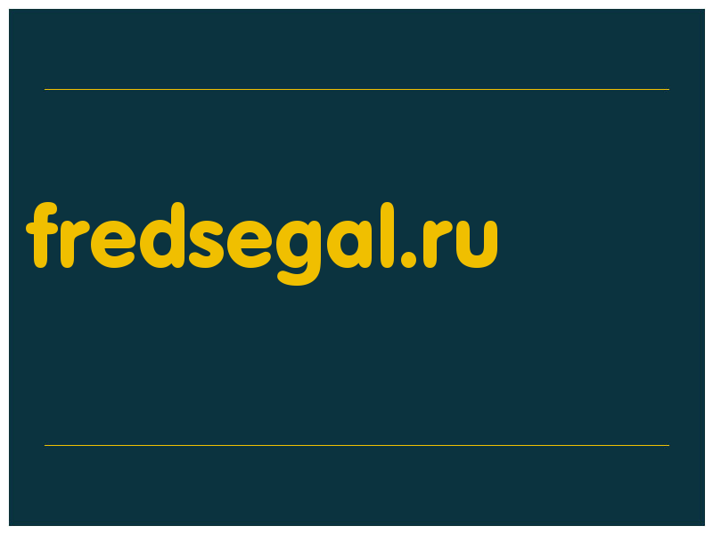 сделать скриншот fredsegal.ru