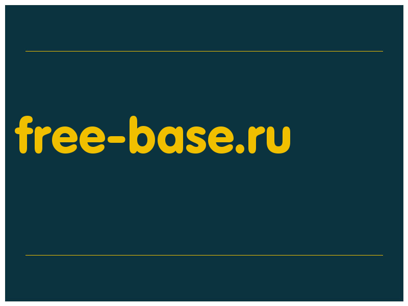 сделать скриншот free-base.ru