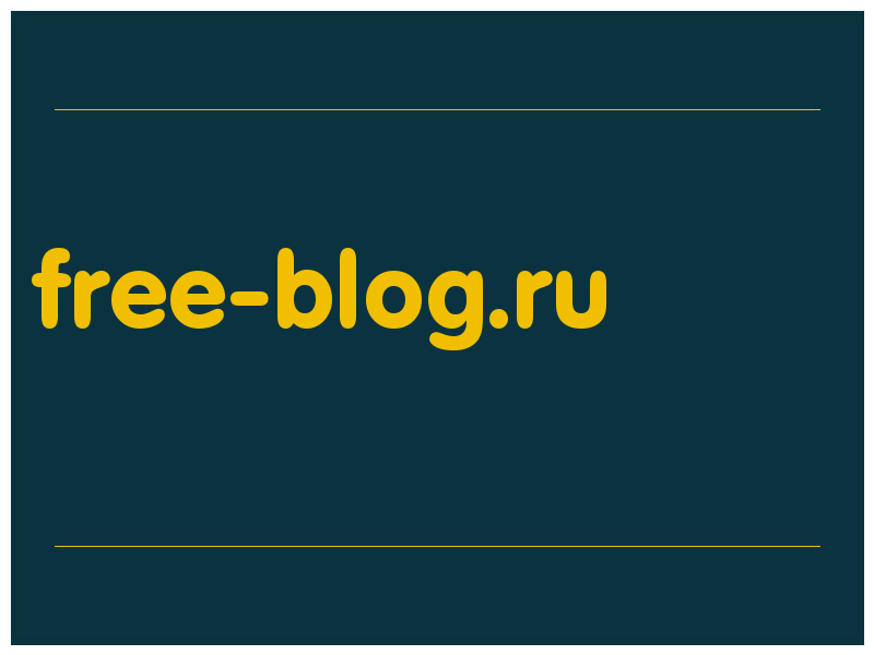 сделать скриншот free-blog.ru