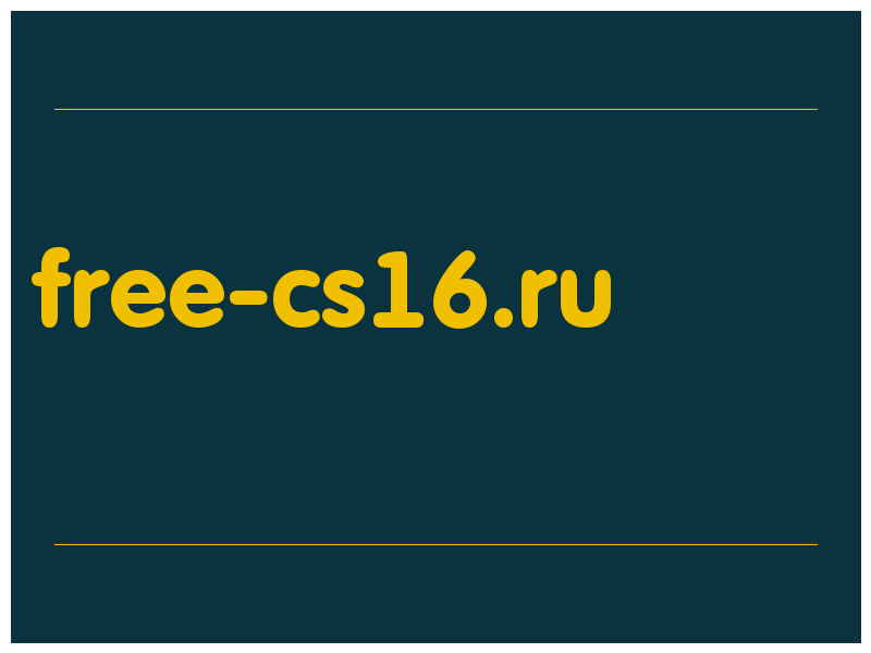 сделать скриншот free-cs16.ru