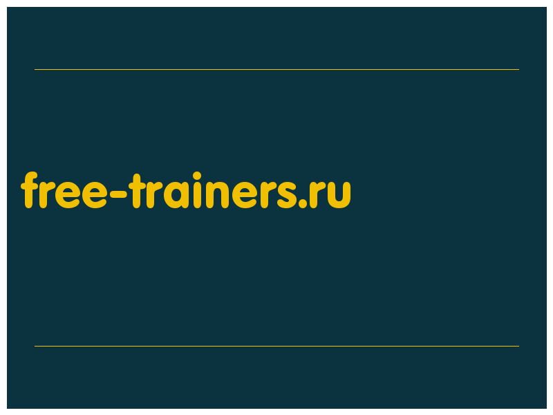 сделать скриншот free-trainers.ru