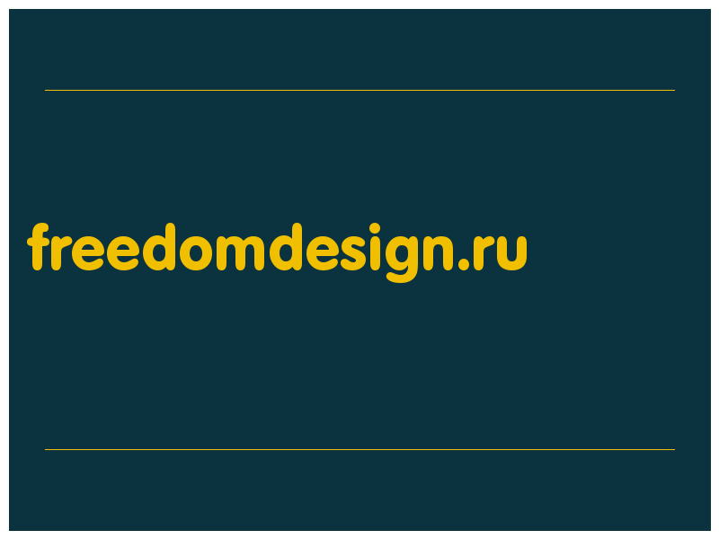 сделать скриншот freedomdesign.ru