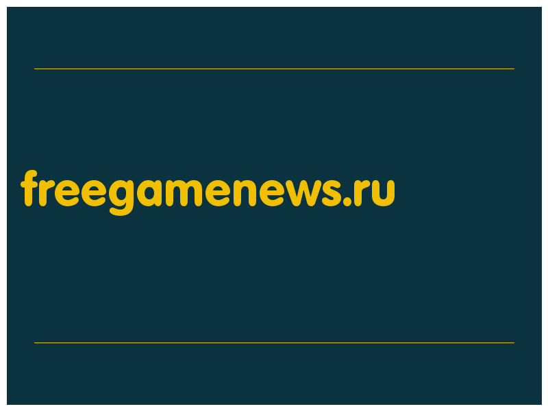 сделать скриншот freegamenews.ru