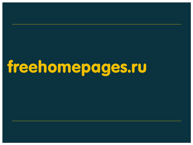 сделать скриншот freehomepages.ru