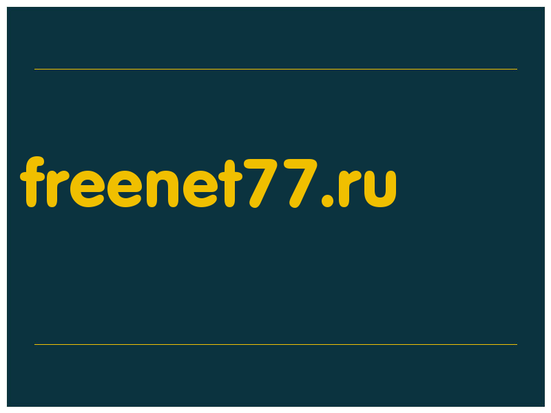 сделать скриншот freenet77.ru