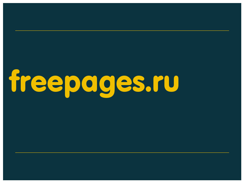 сделать скриншот freepages.ru