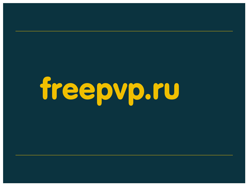 сделать скриншот freepvp.ru