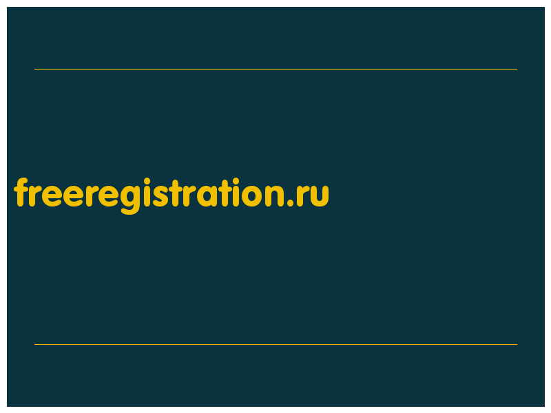 сделать скриншот freeregistration.ru