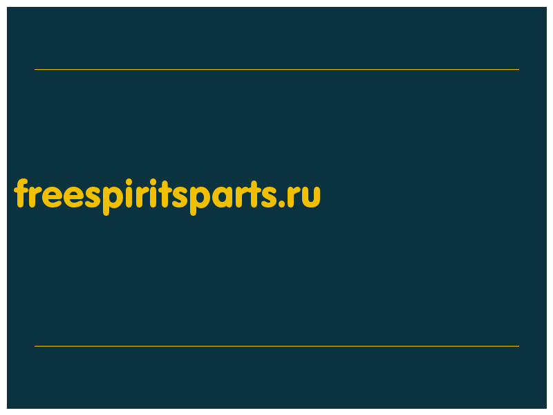 сделать скриншот freespiritsparts.ru