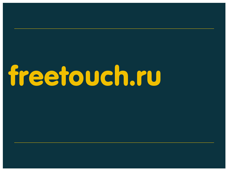 сделать скриншот freetouch.ru