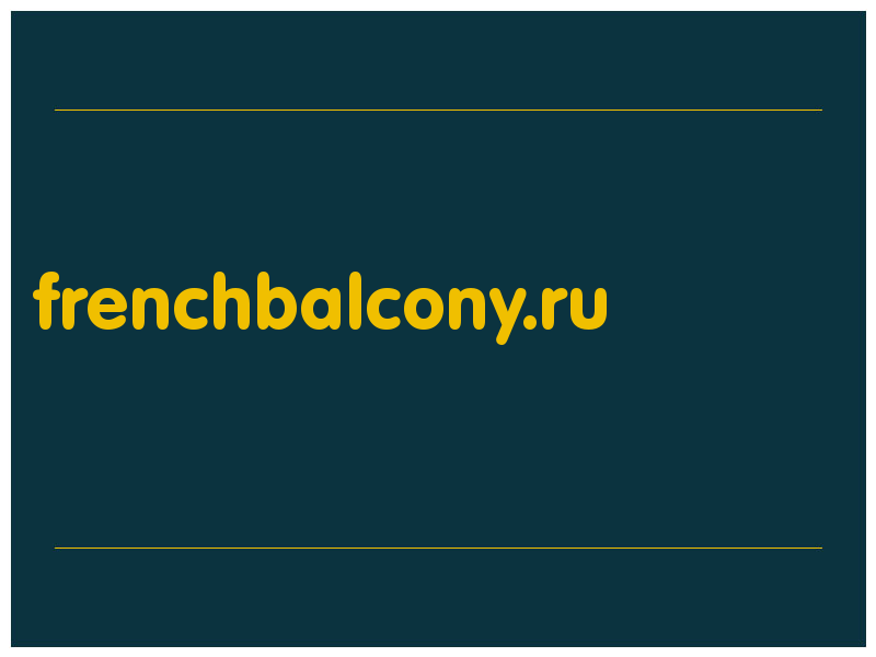 сделать скриншот frenchbalcony.ru