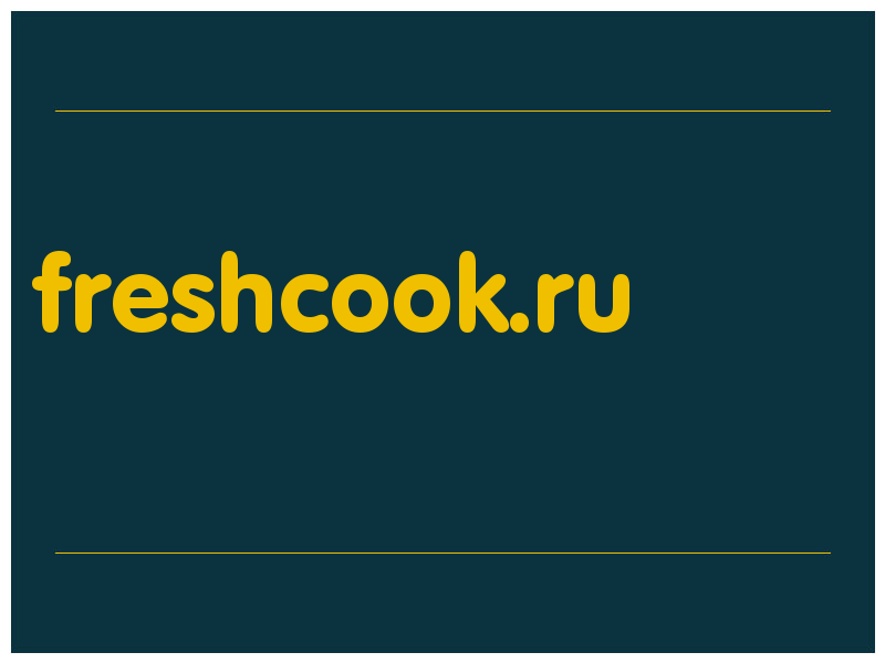 сделать скриншот freshcook.ru