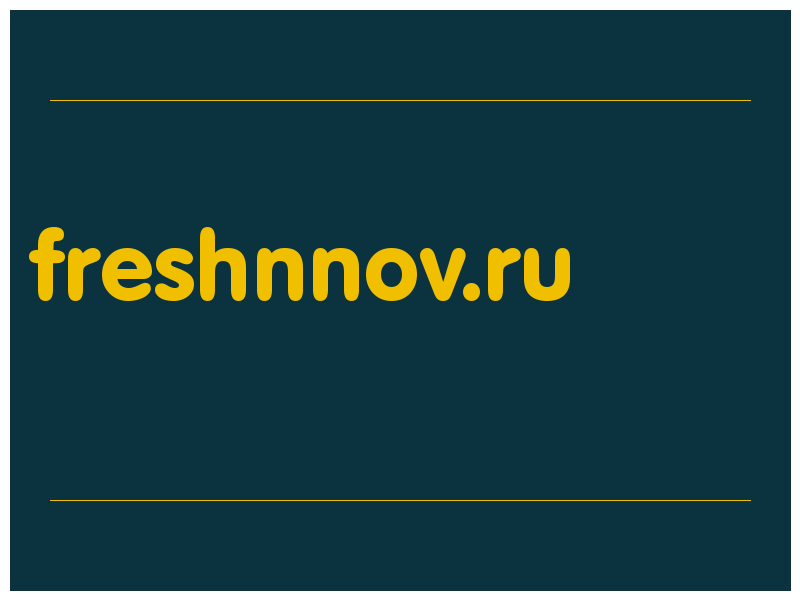 сделать скриншот freshnnov.ru