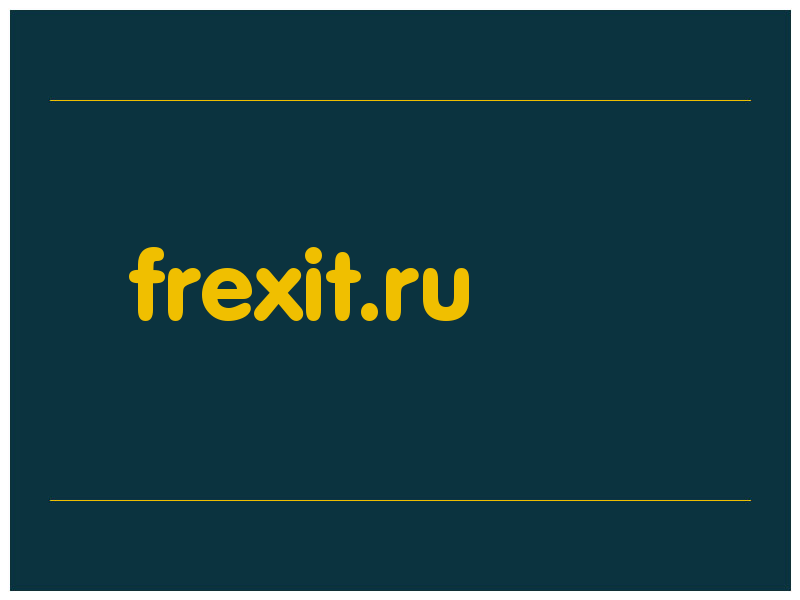 сделать скриншот frexit.ru