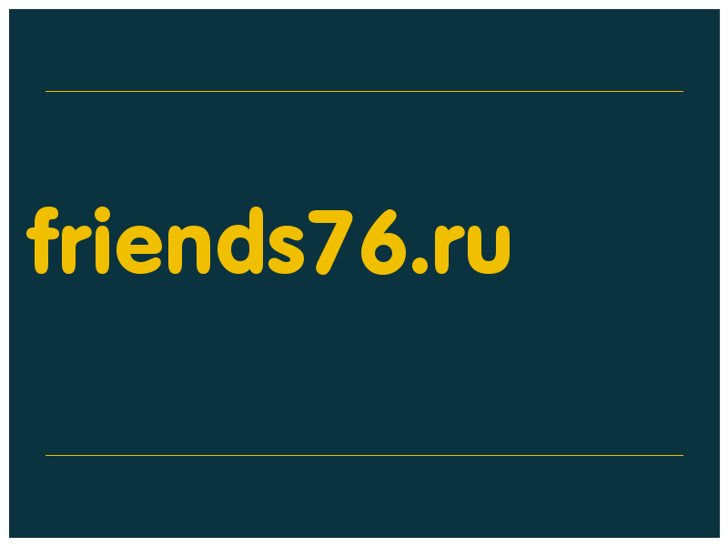 сделать скриншот friends76.ru