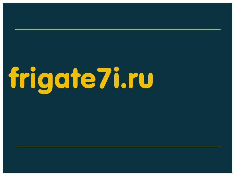 сделать скриншот frigate7i.ru