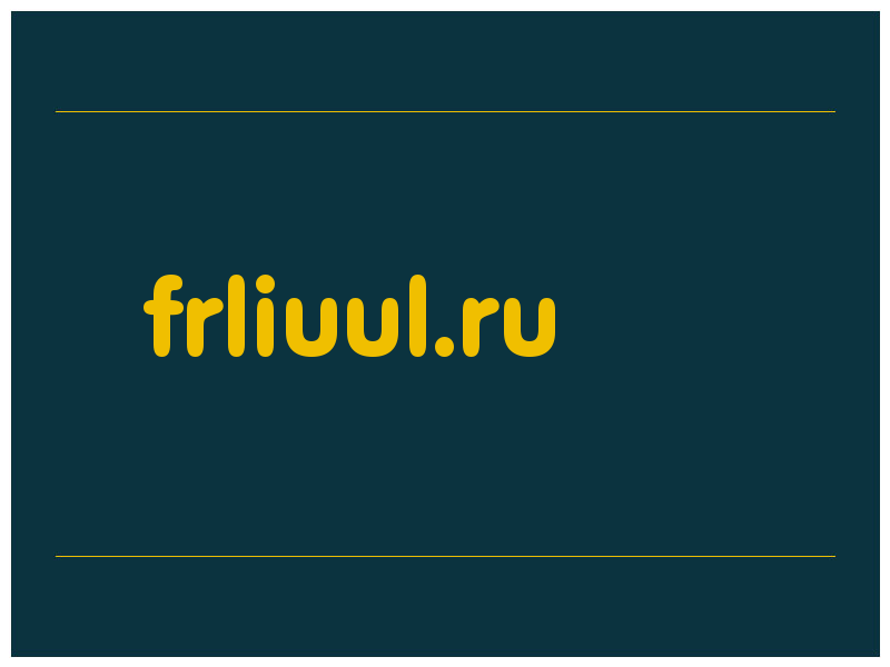 сделать скриншот frliuul.ru