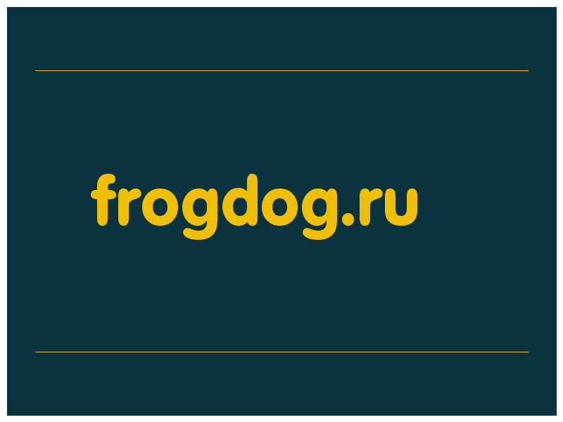 сделать скриншот frogdog.ru