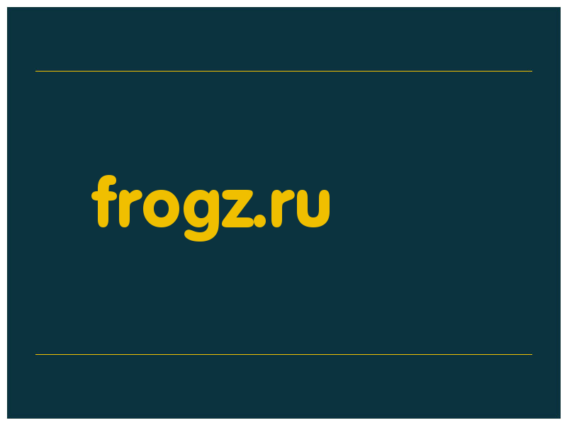 сделать скриншот frogz.ru