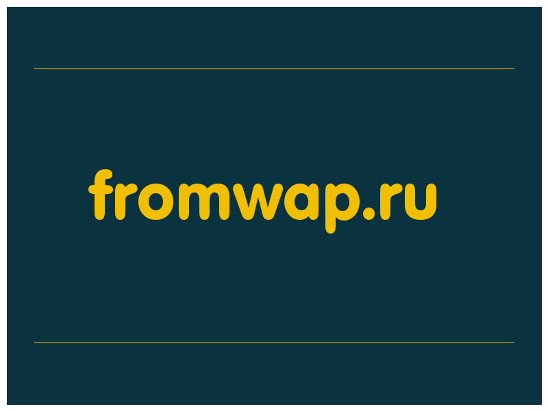 сделать скриншот fromwap.ru