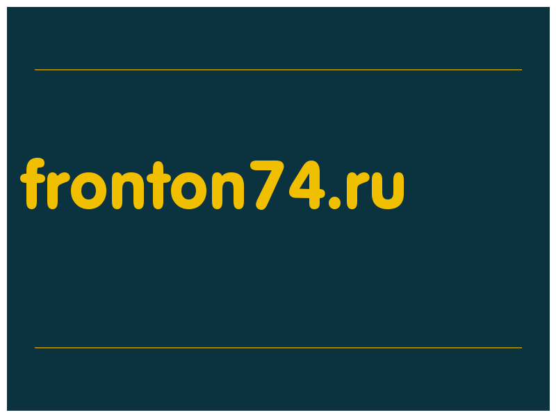 сделать скриншот fronton74.ru
