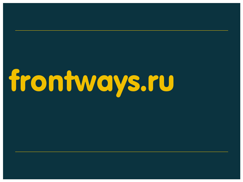 сделать скриншот frontways.ru