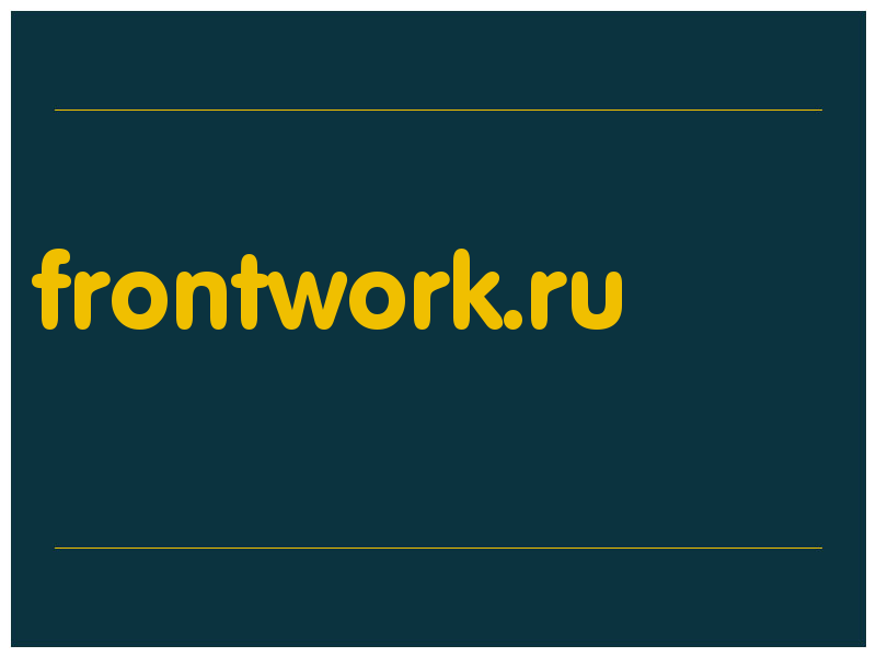 сделать скриншот frontwork.ru